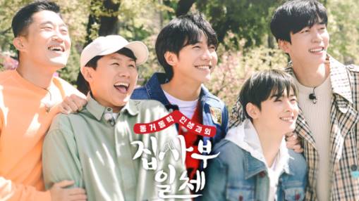 /사진=SBS