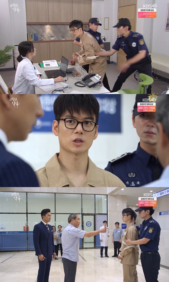 /사진= KBS 2TV 드라마 '위험한 약속' 방송 화면