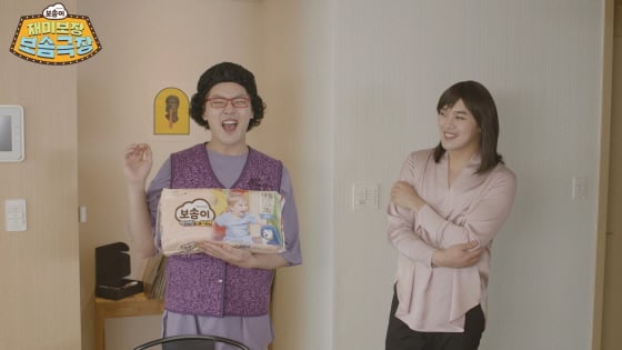 /사진제공=깨끗한나라