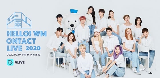 /사진제공=WM엔터테인먼트
