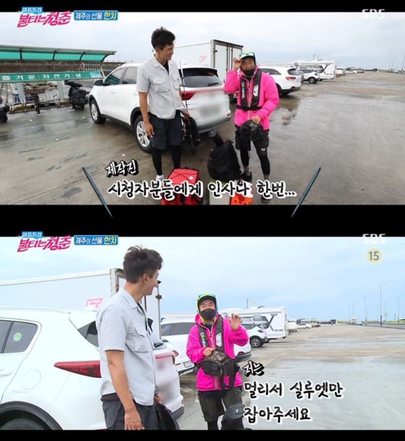 /사진= SBS 예능 '불타는 청춘' 방송 화면