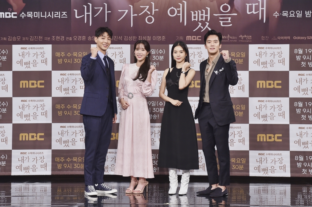 /사진=MBC