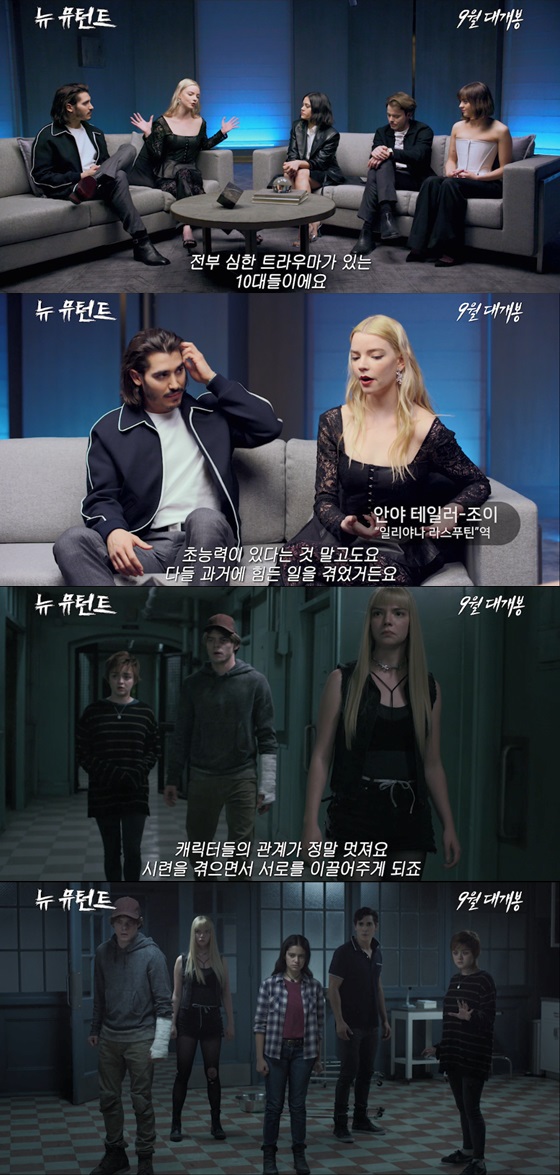 /사진=영상 캡처
