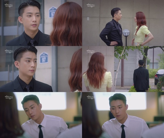 /사진=MBC에브리원 '연애는 귀찮지만 외로운건 싫어!' 방송화면 캡처