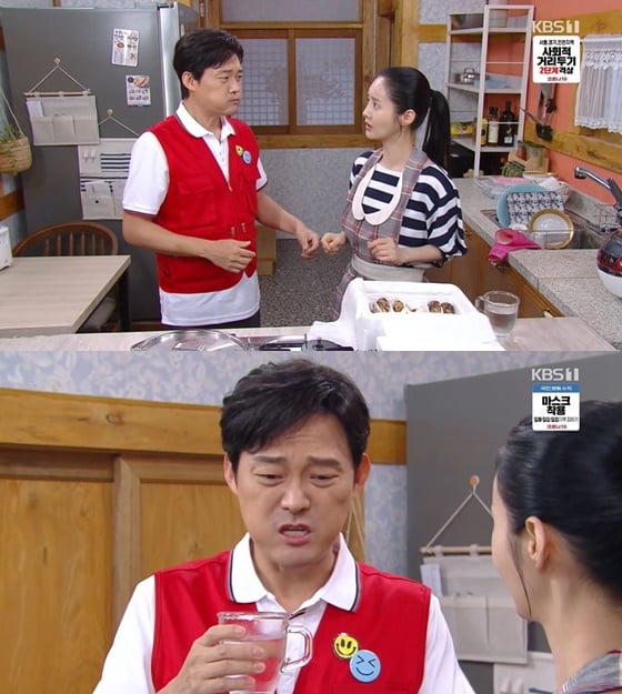 /사진= KBS 1TV 드라마 '기막힌 유산' 방송 화면