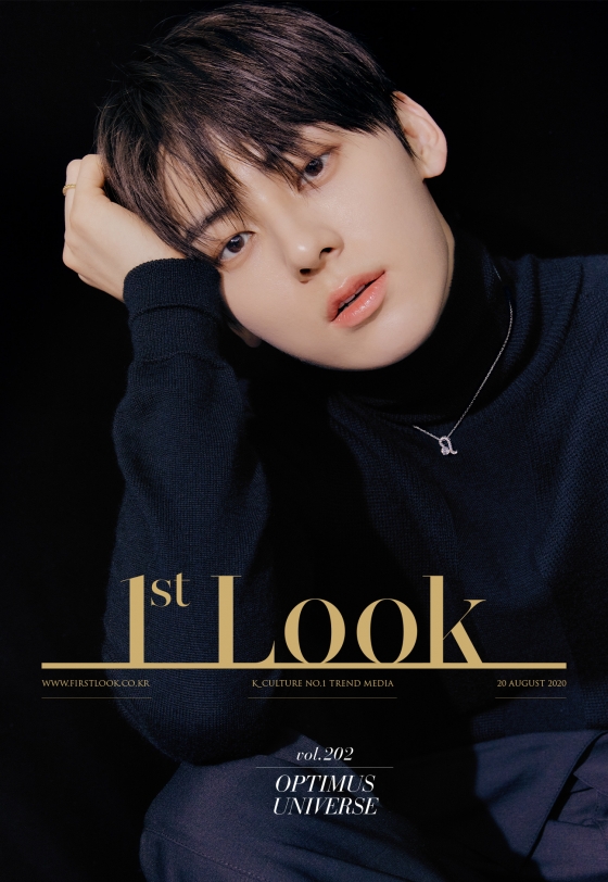 뉴이스트 황민현