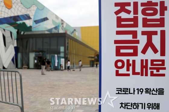 / 사진=임성균 기자 tjdrbs23@