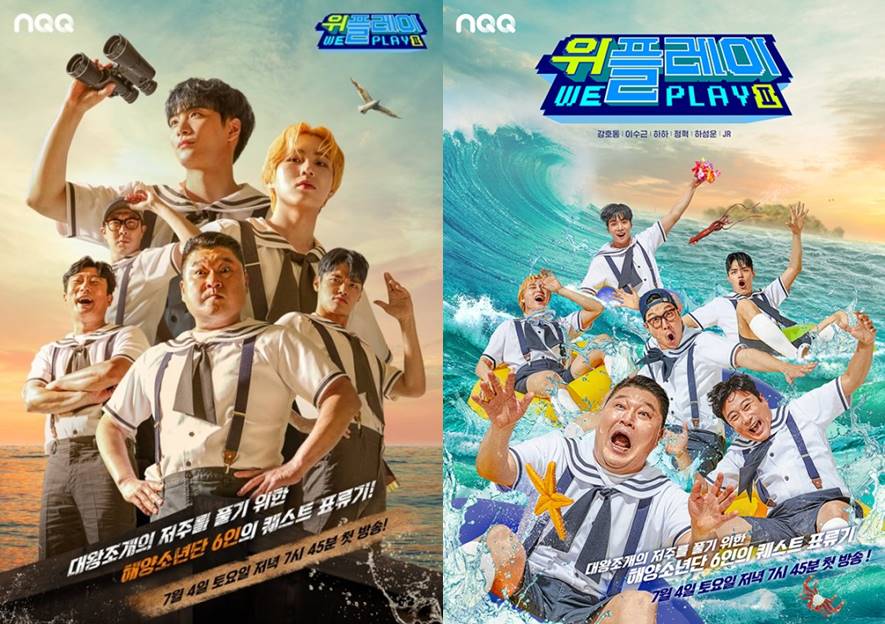 /사진=스카이TV