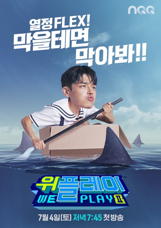 /사진=스카이TV