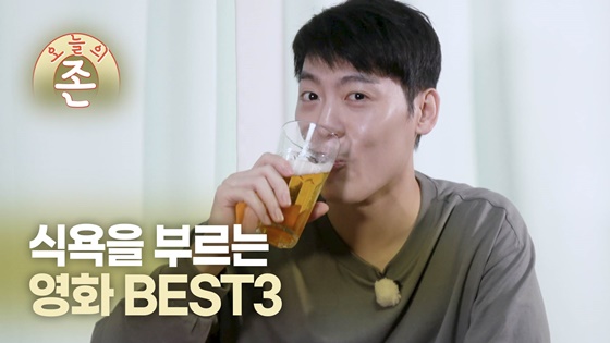 /사진=유튜브 채널 '존박의 트루존쇼' 캡처