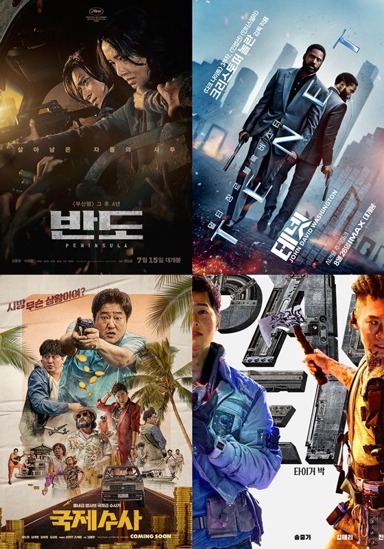 /사진=영화 '반도', '테넷', '국제수사', '승리호' 포스터