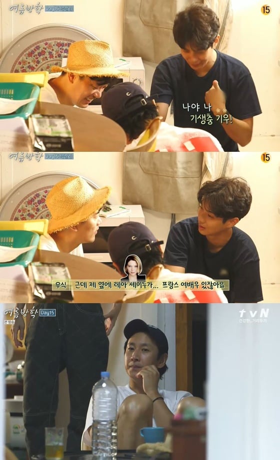 /사진= tvN 예능 '여름방학' 방송 화면