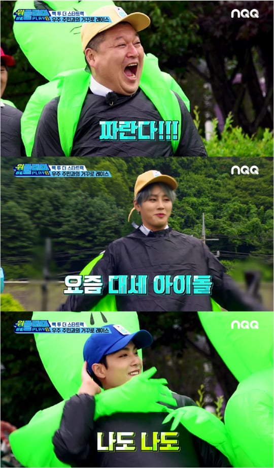 /사진=스카이TV