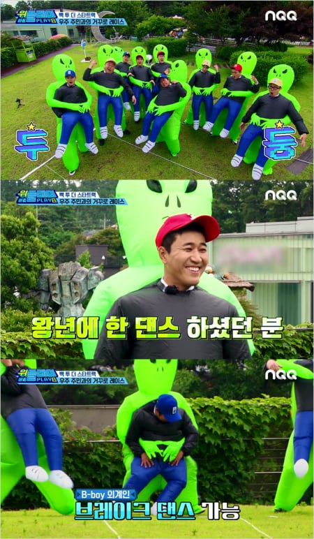 /사진=스카이TV