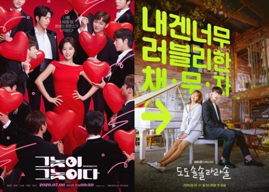 /사진=KBS