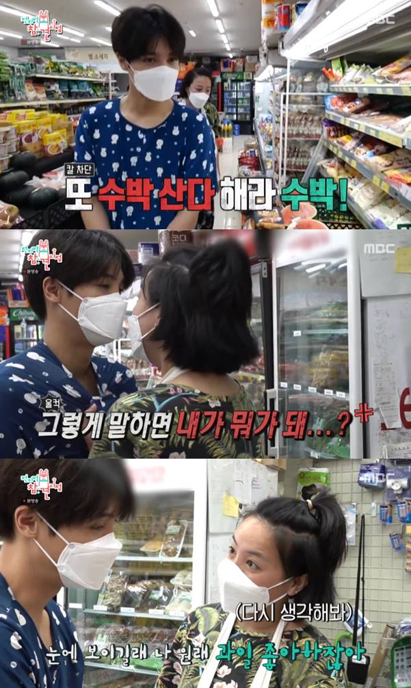 /사진=MBC '전지적 참견 시점' 방송화면 캡처
