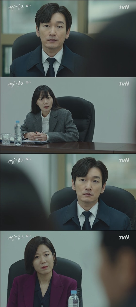 /사진=tvN '비밀의 숲2' 방송화면 캡처