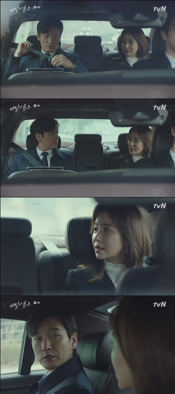 /사진=tvN '비밀의 숲2' 방송화면 캡처