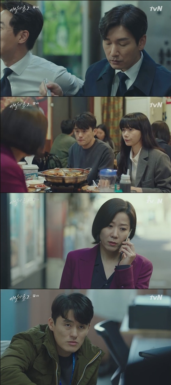 /사진=tvN '비밀의 숲2' 방송화면 캡처