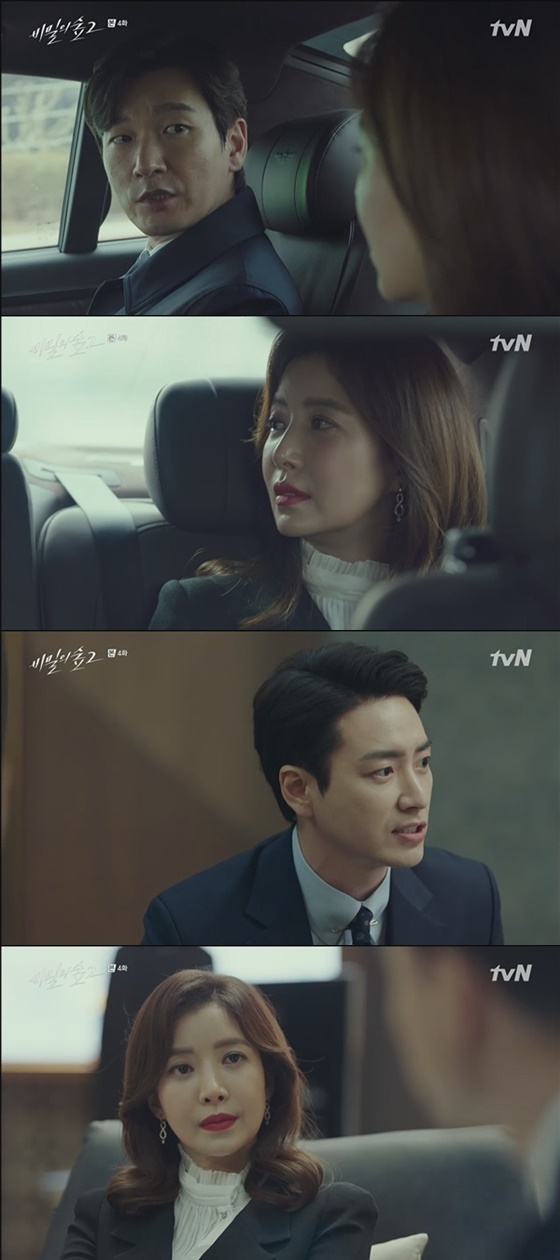 /사진=tvN '비밀의 숲2' 방송화면 캡처