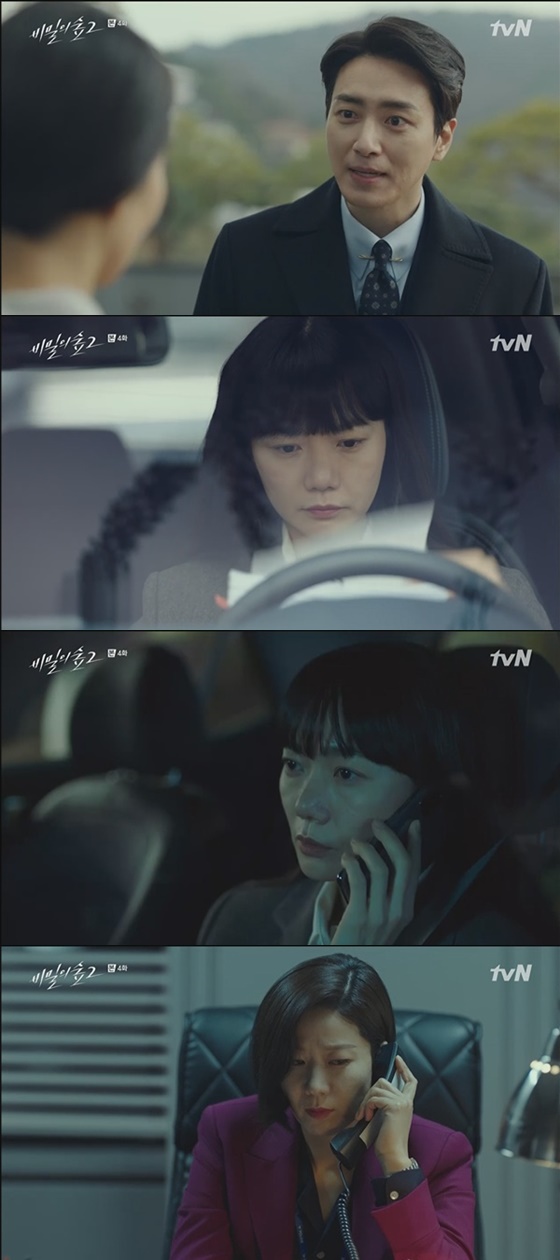 /사진=tvN '비밀의 숲2' 방송화면 캡처