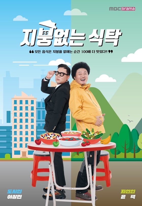 /사진제공=스타잇엔터테인먼트