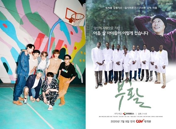 방탄소년단, 영화 '부활'/사진=빅히트엔터테인먼트(사진 왼쪽), 영화 포스터