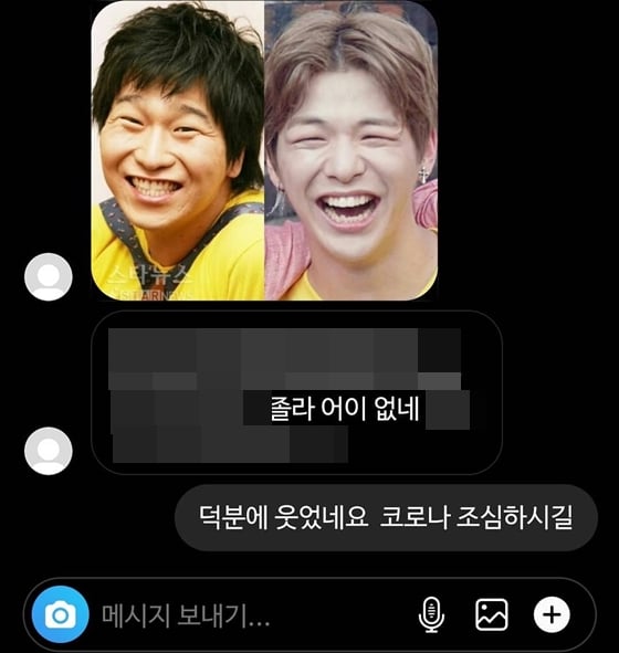 /사진=김시덕 인스타그램
