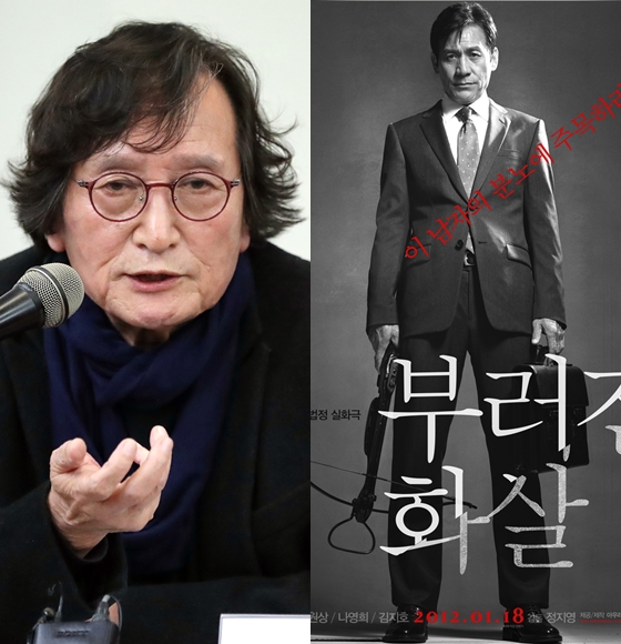 정지영 감독이 연출작 '부러진 화살' 작가에게 횡령 혐의로 고발당했다./사진=이기범 기자, '부러진 화살' 포스터