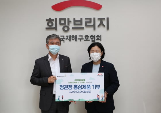 /사진제공=kgc인삼공사