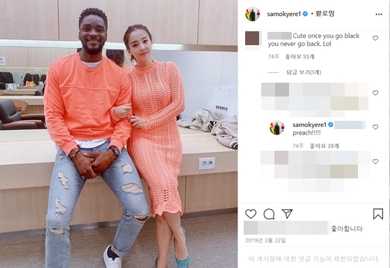 /사진=인스타그램 캡처