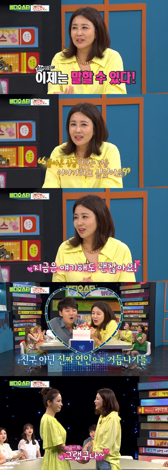 /사진=MBC에브리원 '비디오스타' 방송 화면 캡처