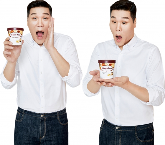 /사진제공=하겐다즈