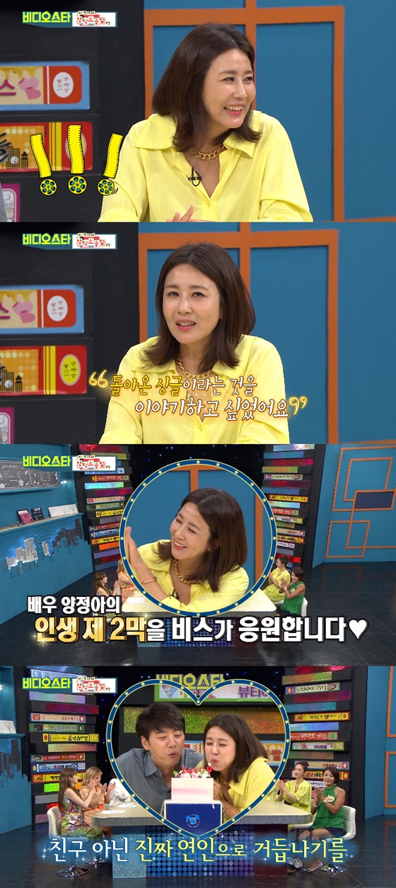 /사진=MBC에브리원 '비디오스타' 방송 화면 캡처
