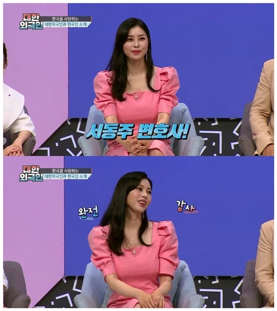 /사진제공=MBC에브리원 '대한외국인'