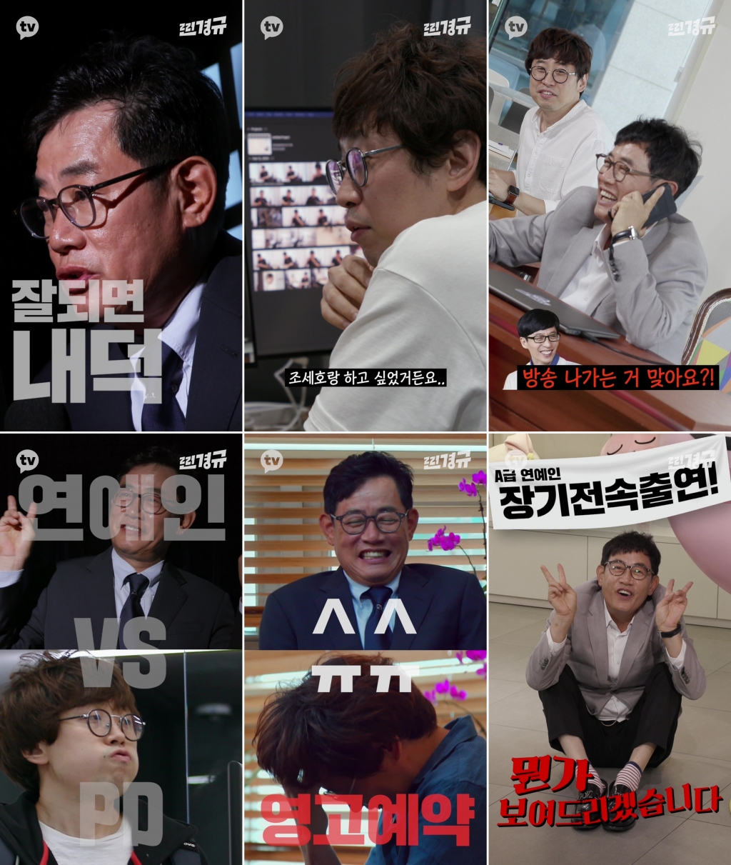 /사진=카카오M