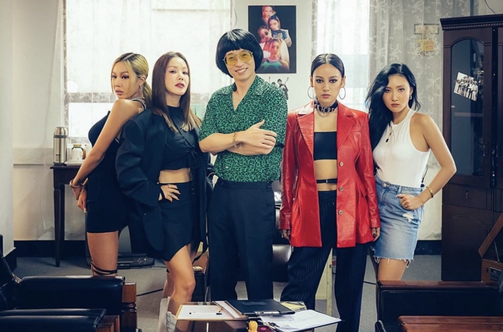 /사진='놀면 뭐하니?' 인스타그램 공식계정