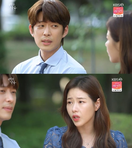 /사진= KBS 2TV 드라마 '위험한 약속' 방송 화면