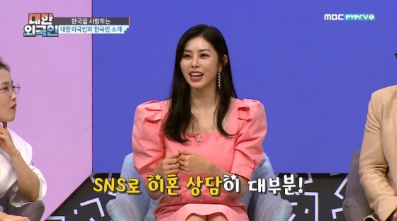 /사진=MBC에브리원 '대한외국인' 방송화면