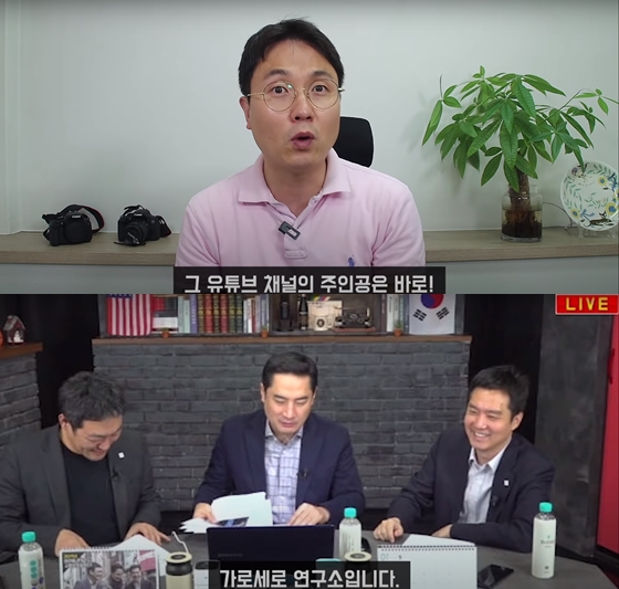 /사진=유튜브 채널 '연예 뒤통령이진호' 영상 캡처