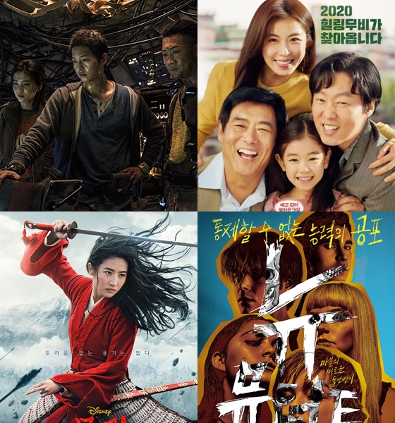 (왼쪽 위부터 시계방향) '승리호', '담보', '뉴뮤턴트', '뮬란'