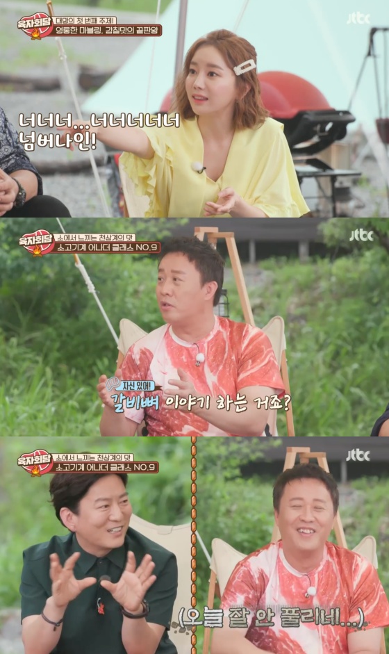 /사진=JTBC 예능 프로그램 '육자회담' 방송화면 캡처