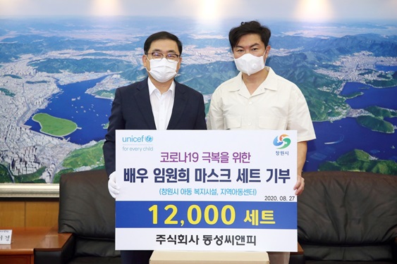 /사진제공=유니세프