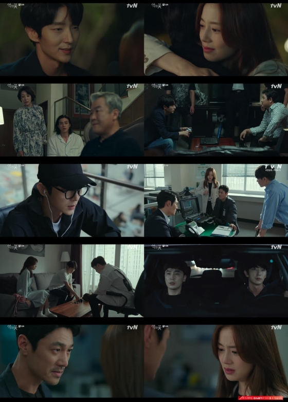 이준기 문채원 드라마 tvN '악의꽃'