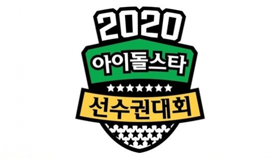 /사진=MBC