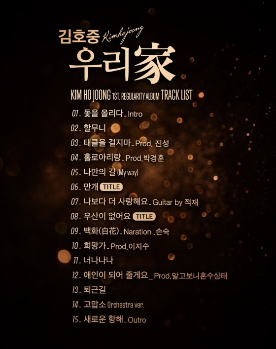 /사진제공=생각을보여주는엔터테인먼트