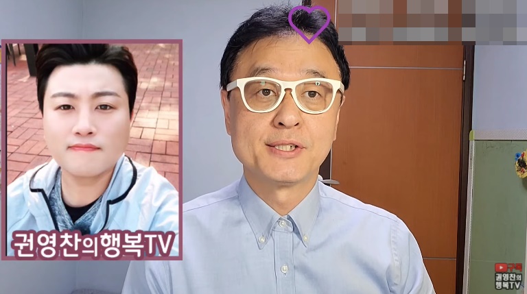 /사진=유튜브 캡처