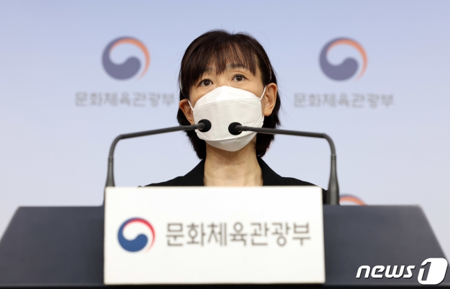 최윤희 문체부 2차관. /사진=뉴스1(문체부 제공)