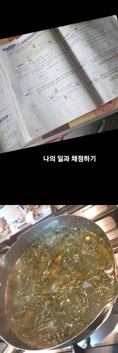 /사진=정시아 인스타그램 캡처