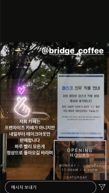 /사진=진태현 인스타그램
